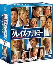 GREY'S ANATOMY グレイズアナトミーDVD(1〜10) 71ngzC0D7IL.jpg
